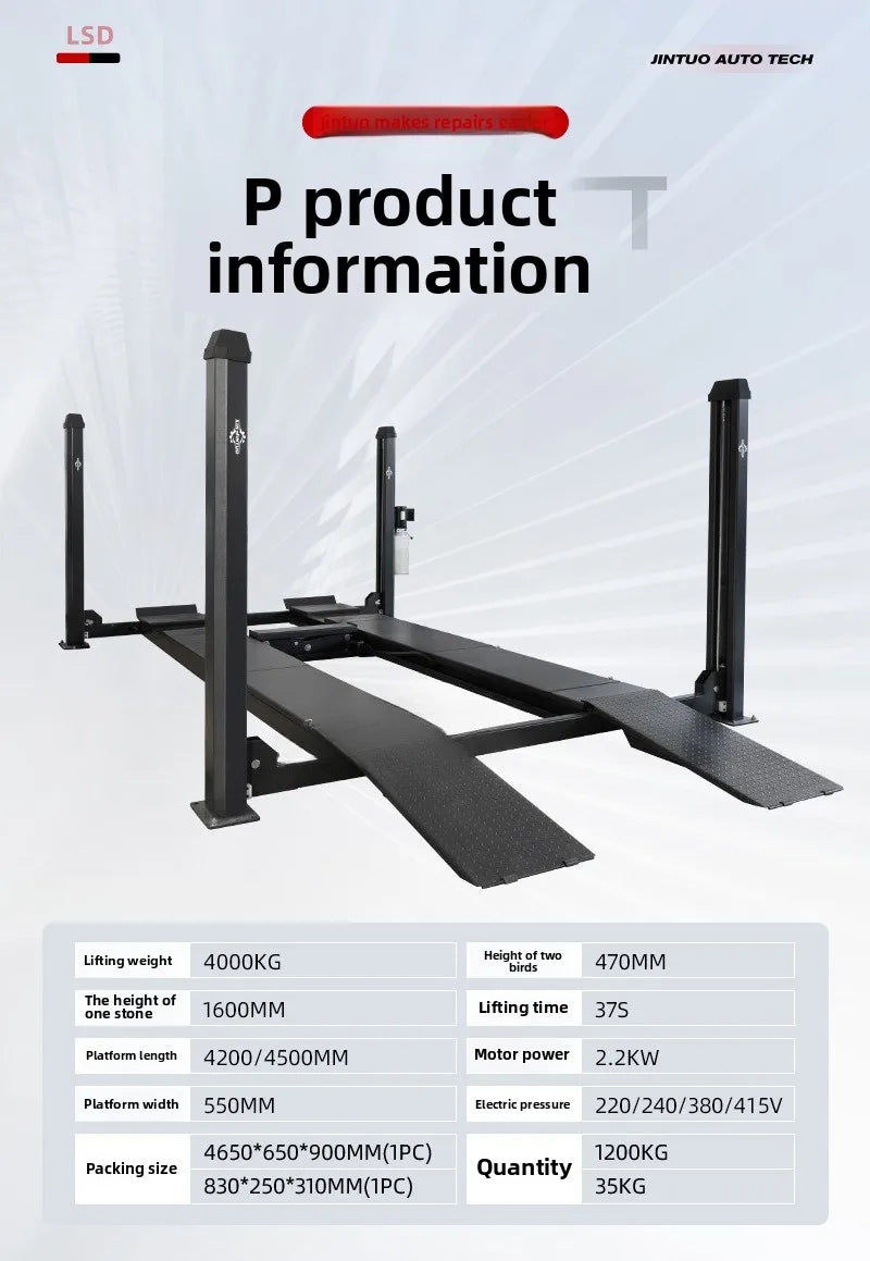 Four-column lift Automotive 3D four-wheel alignment equipment Full set of column lift Complete set of output